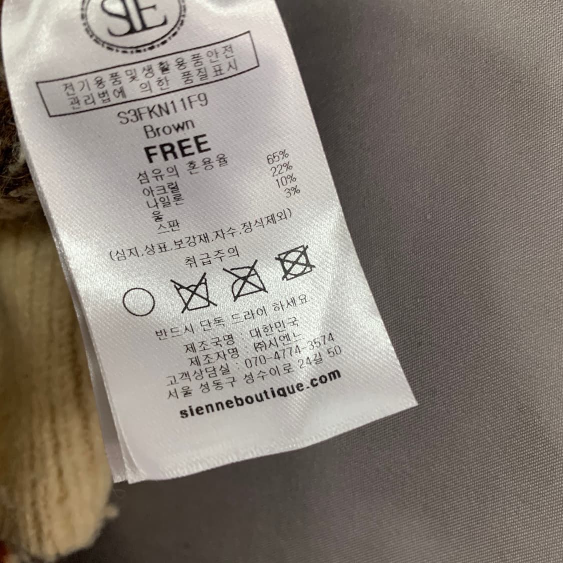 SIENNE 시엔느 엉클맨 자카드 니트 가디건 상품이미지6