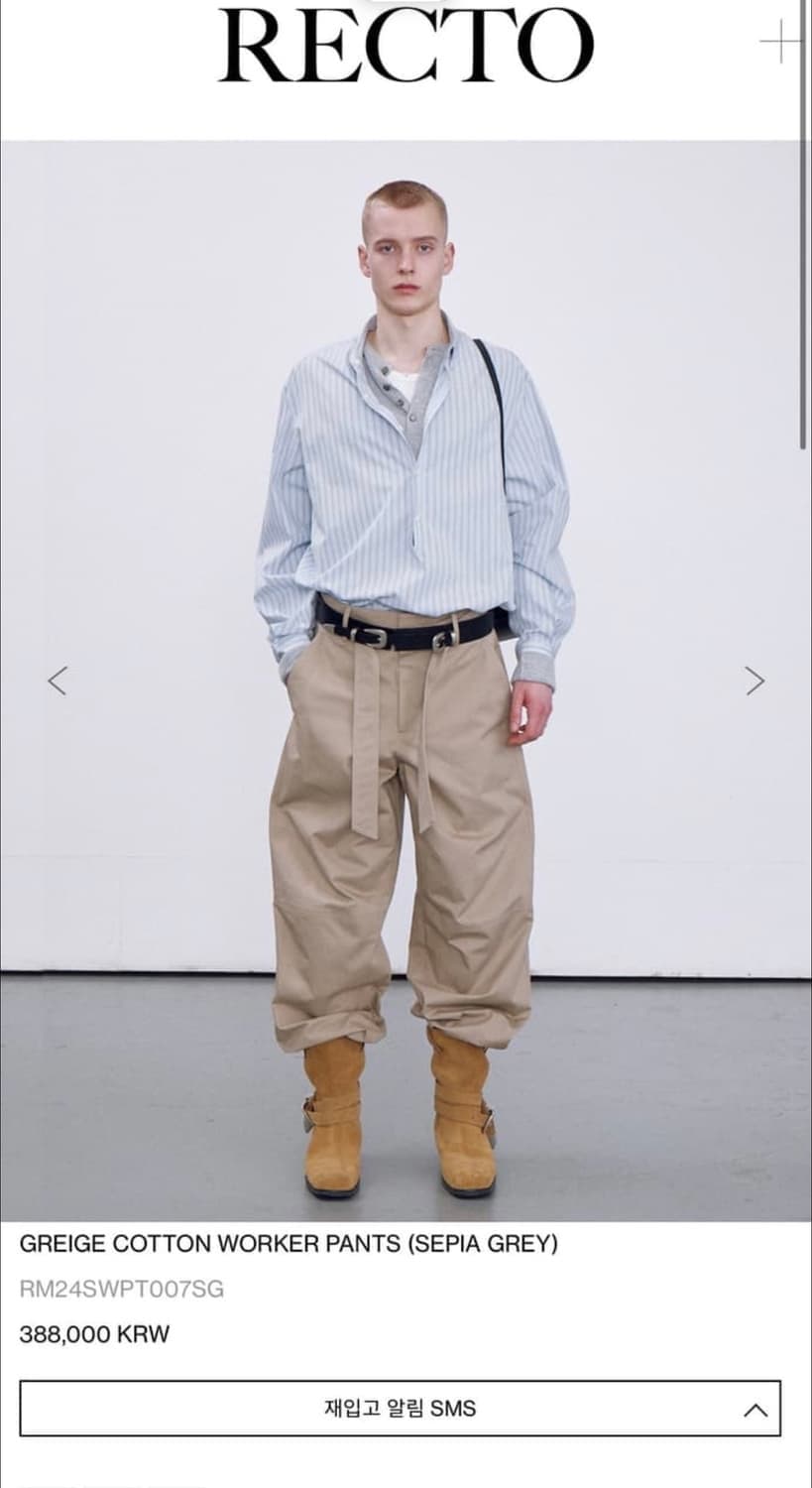 구매) 렉토 그레이지 코튼 워커팬츠 S 상품이미지1