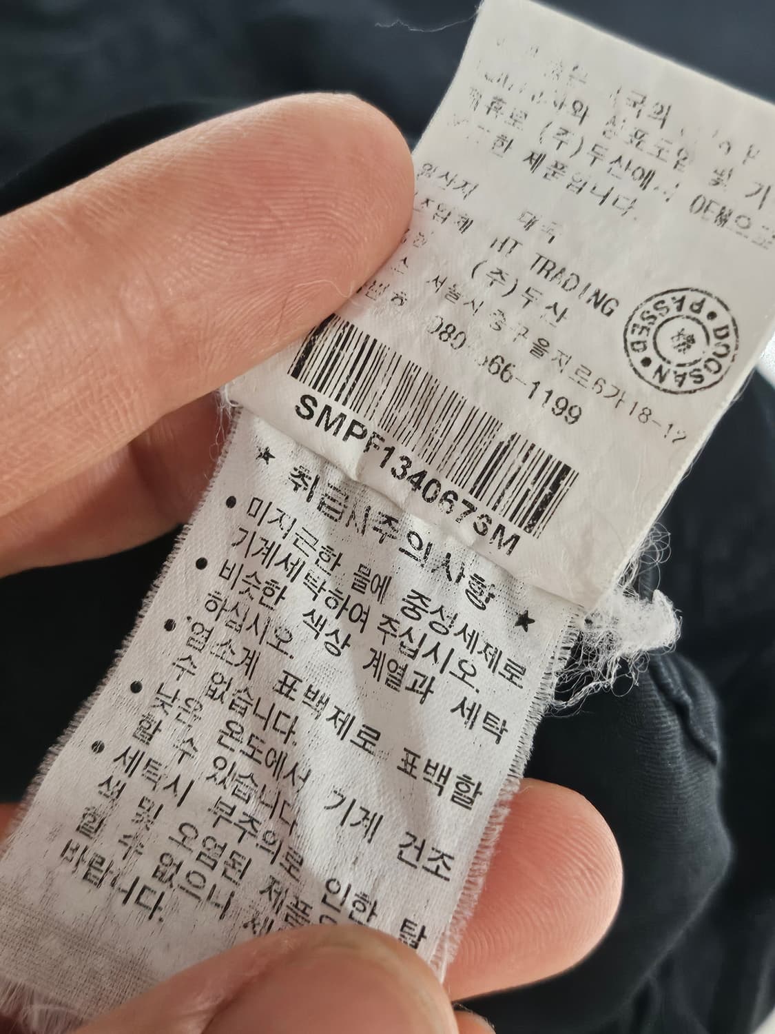 00s 폴로랄프로렌 두산정품 후드 자켓 바람막이 M 상품이미지4