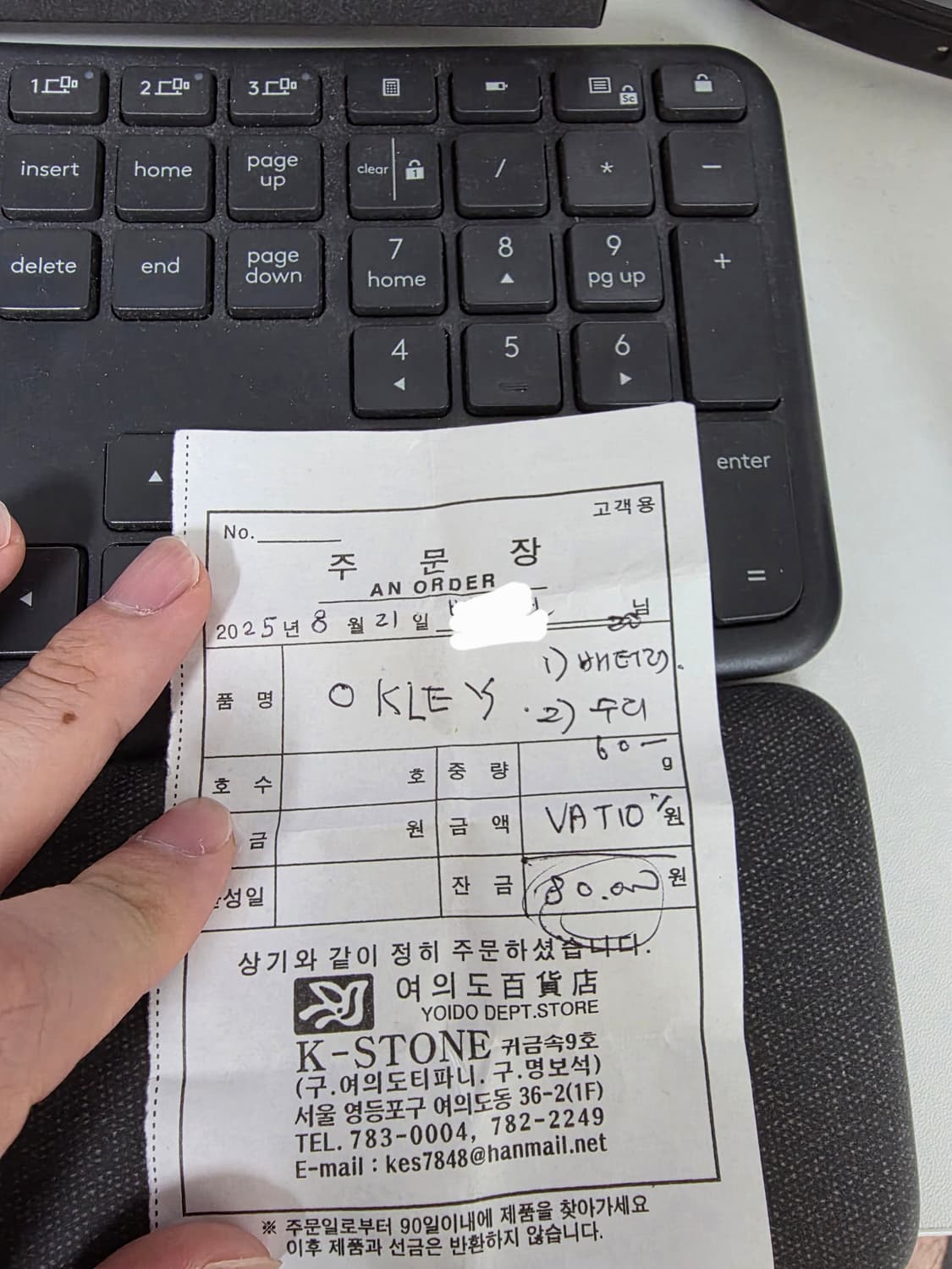 오클리 블레이드 레드 상품이미지8