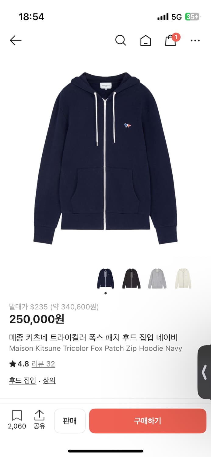 메종 후드집업 상품이미지1