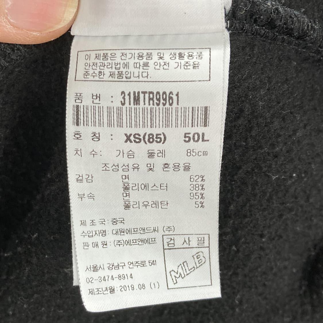 MLB 여성맨투맨티셔츠 블랙 XS 85 상품이미지5