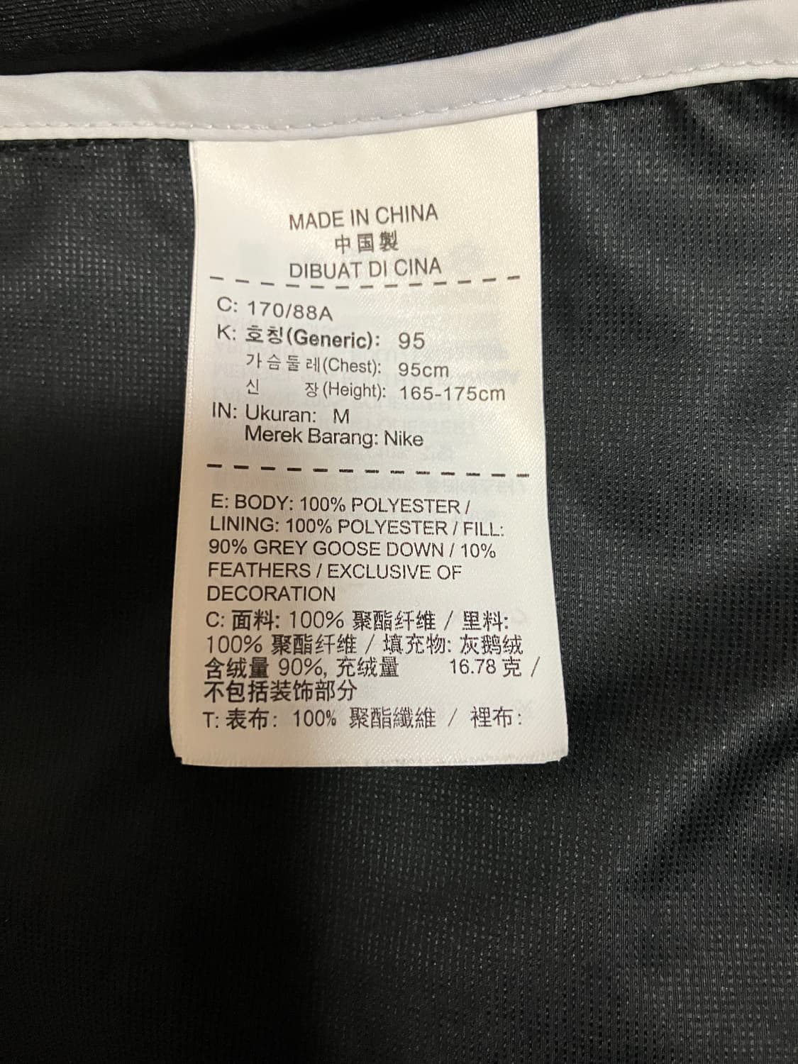 나이키 에어로로프트 패딩조끼 상품이미지5