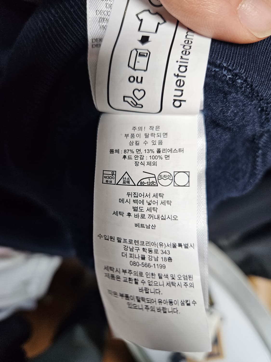 [L사이즈] 폴로 랄프로렌 양키스 플리스 후드 상품이미지6