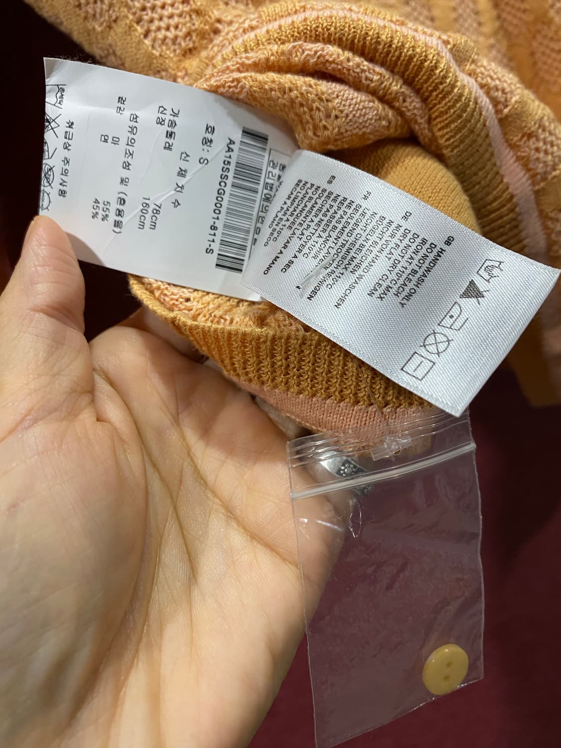 오일릴리 가디건 새상품 상품이미지7