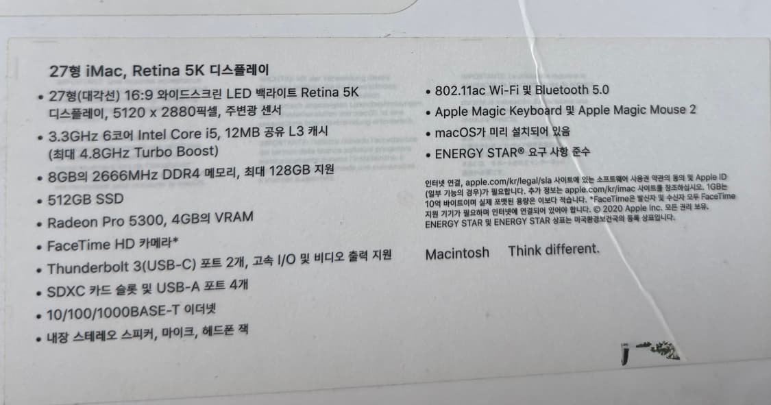 아이맥 2020 급처합니다 상품이미지2