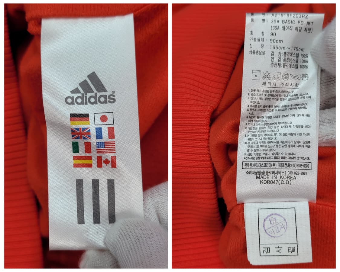아디다스 경량 패딩 자켓 점퍼 집업 90사이즈 거의새옷 상품이미지10