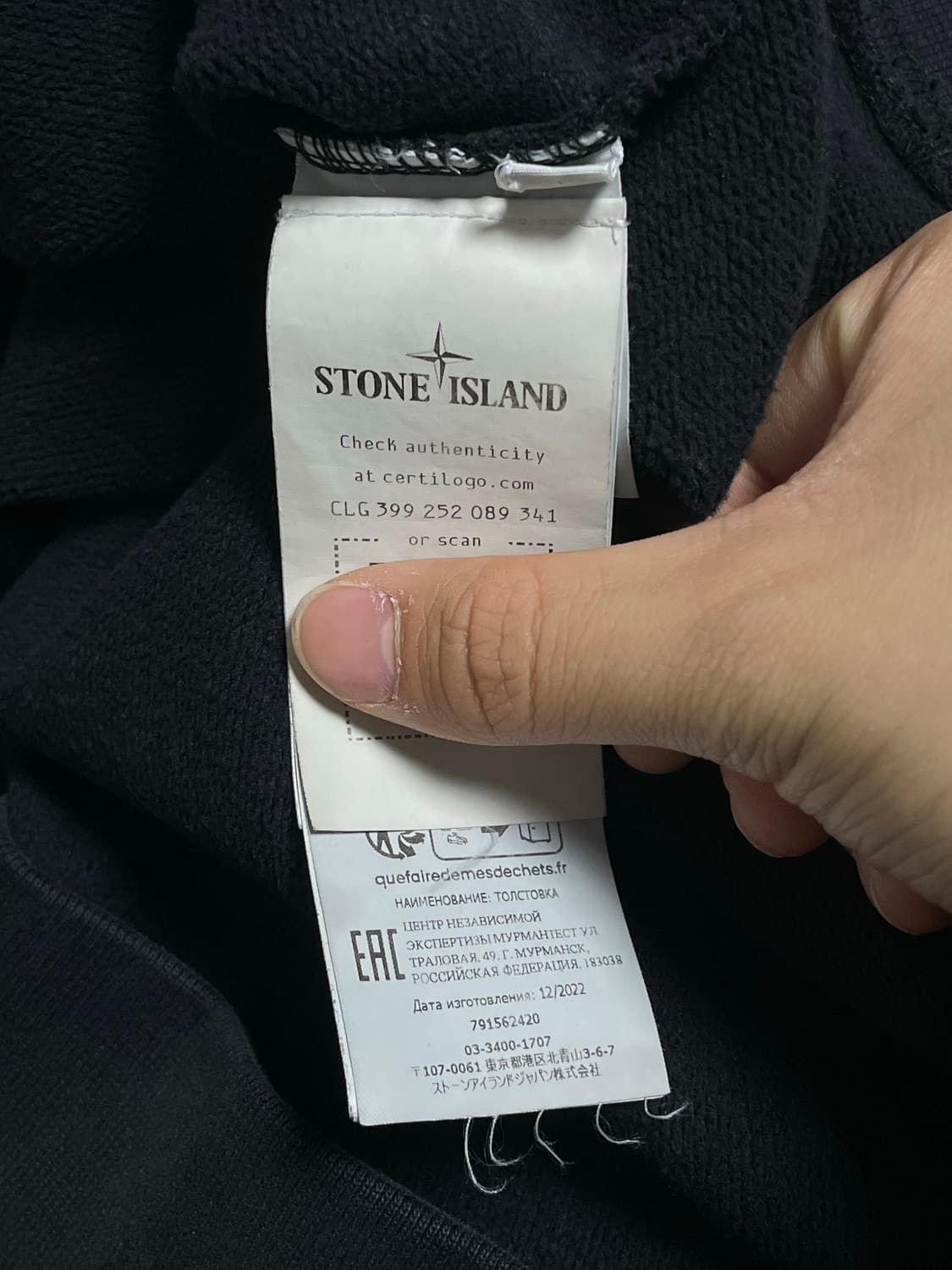 23fw 스톤아일랜드 맨투맨 블랙 [L] 상품이미지5