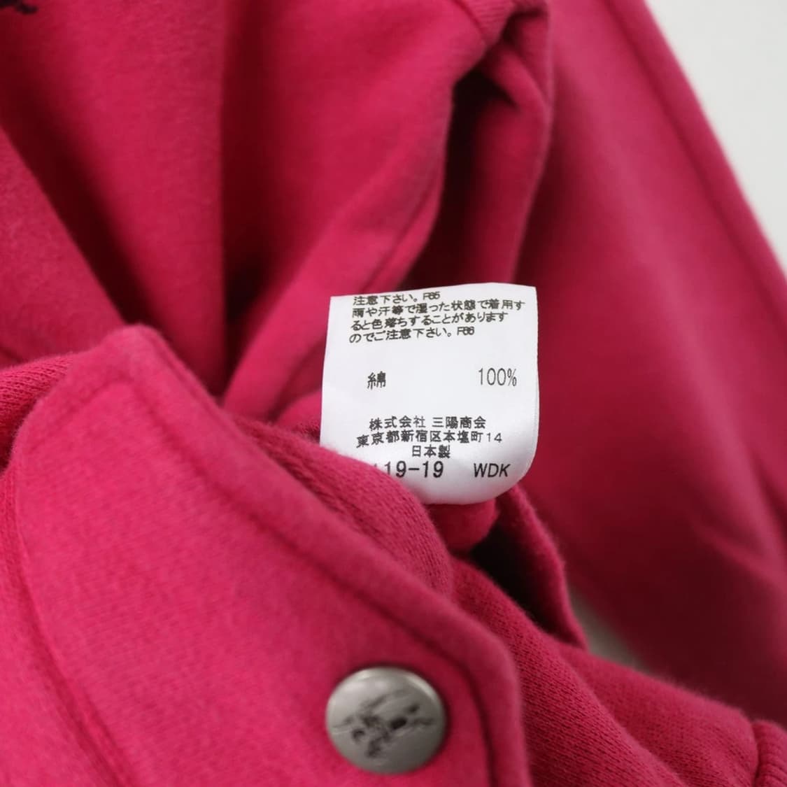 버버리 블루라벨 딸기우유 히메갸루 집업 62332 상품이미지9