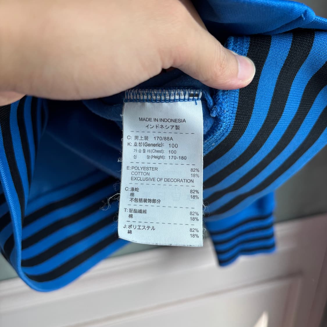 나이키 인터밀란 져지 트랙탑 파랑 블루 상품이미지3