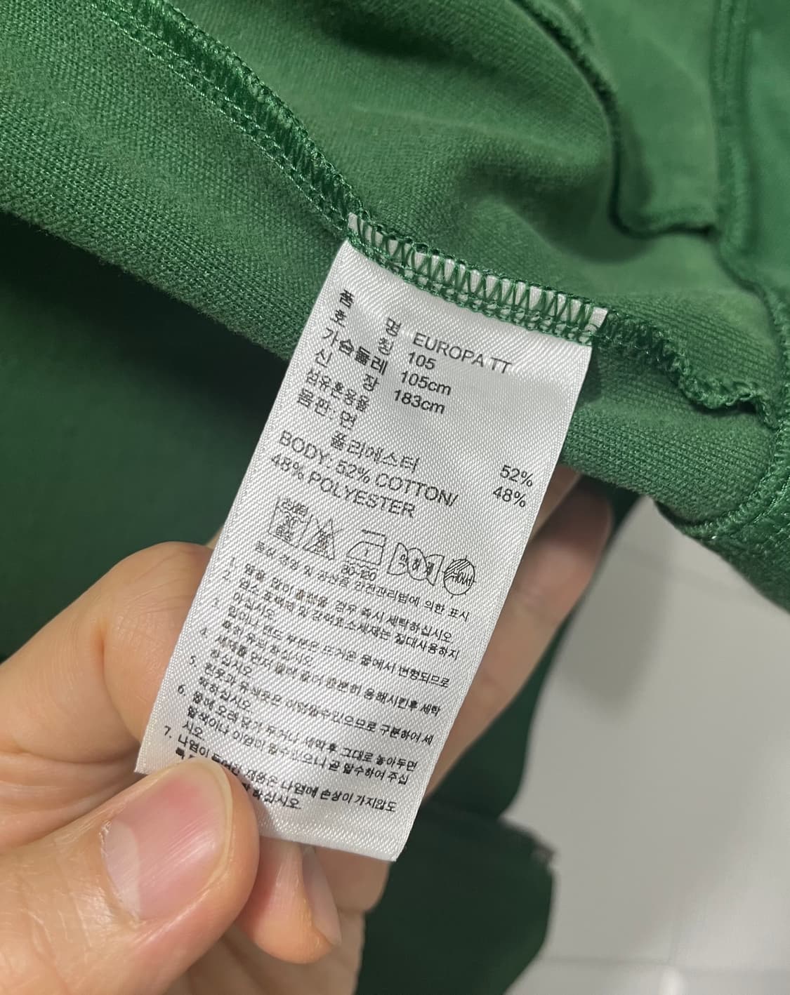 [105] 아디다스 유로파져지 그린 녹색 초흰 상품이미지8