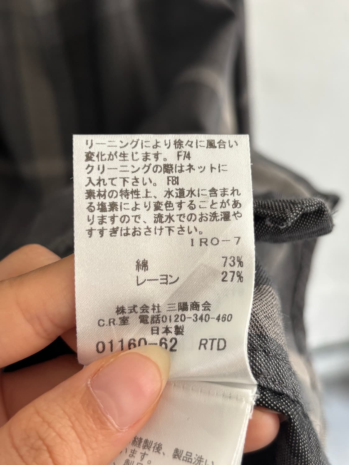 Burberry 버버리 그레이 노바체크 프릴버튼 셔츠 상품이미지8