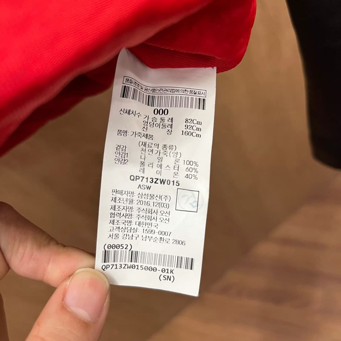 비이커 레더 자켓 지퍼 커프스 사선 클로징 포켓 디테일 레귤러핏 블랙 상품이미지8