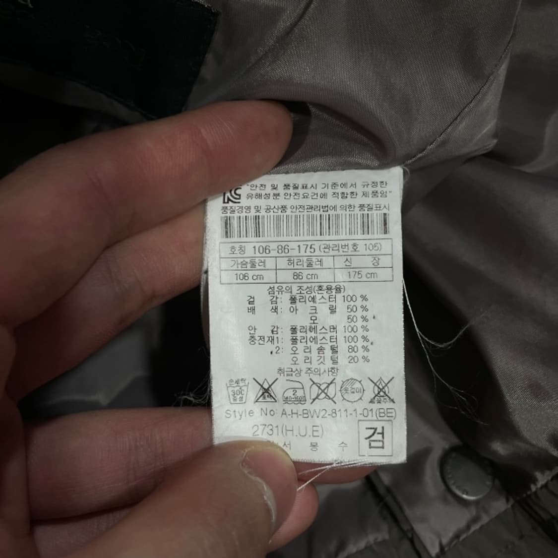 105 헨리코튼 패딩  상품이미지6