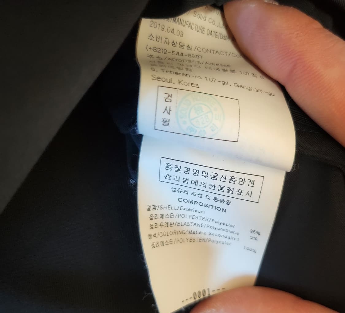 우영미WOOYOUNGMI/레이어드 아우터 셔츠/52 상품이미지8