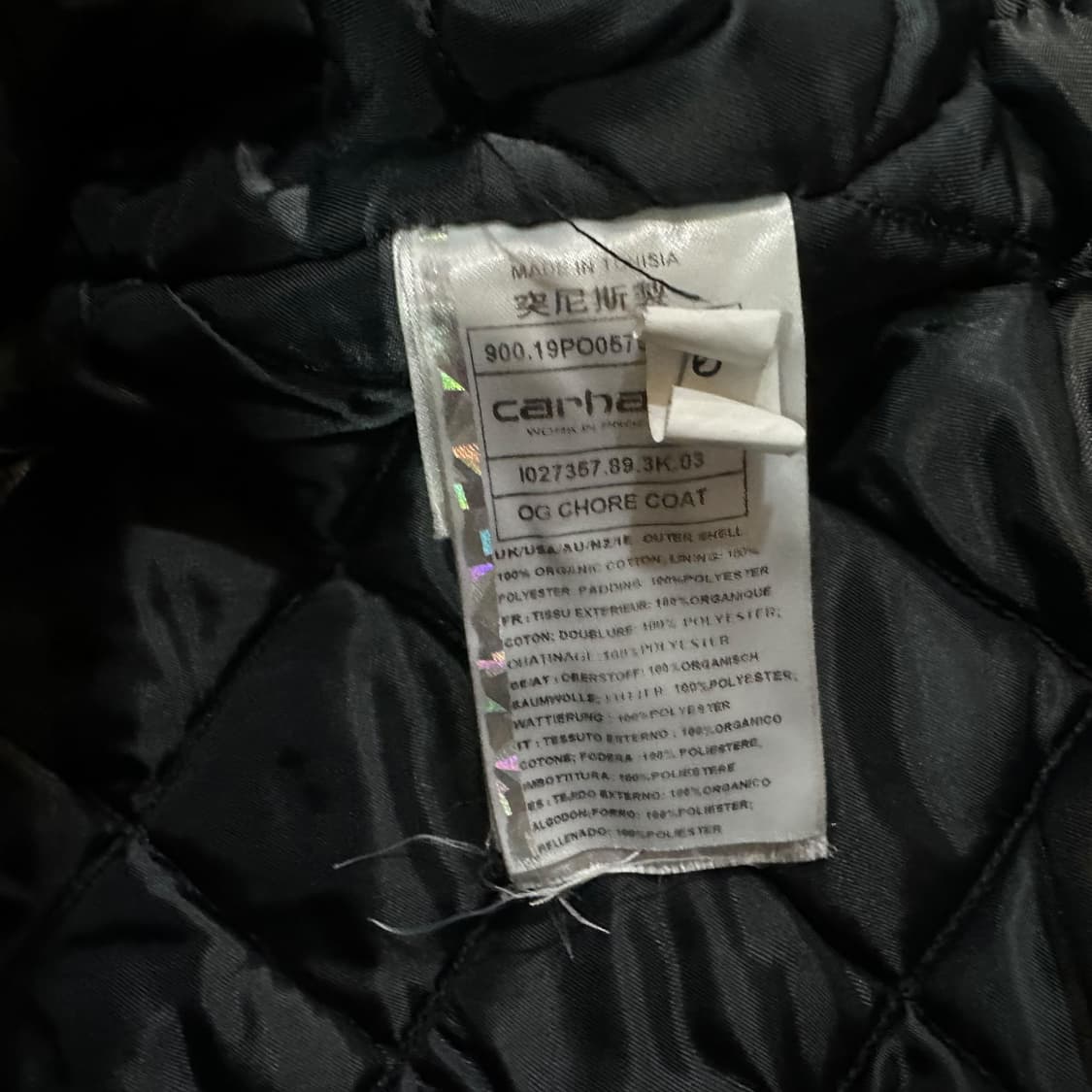 칼하트 wip 액티브 초어 자켓 상품이미지7