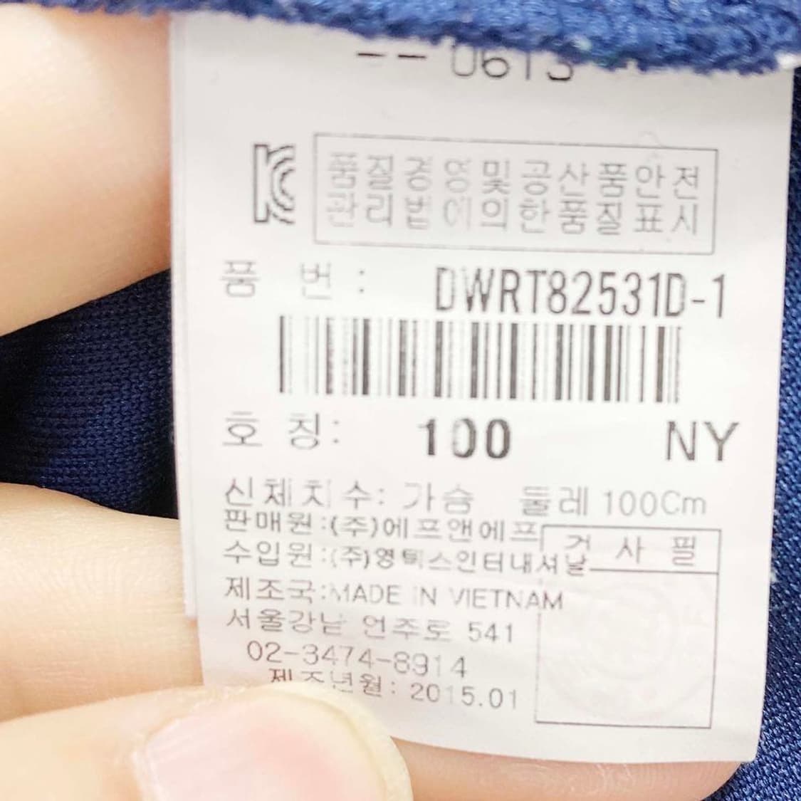 디스커버리 여성스포츠반팔티 네이비 100 진스센스 상품이미지5