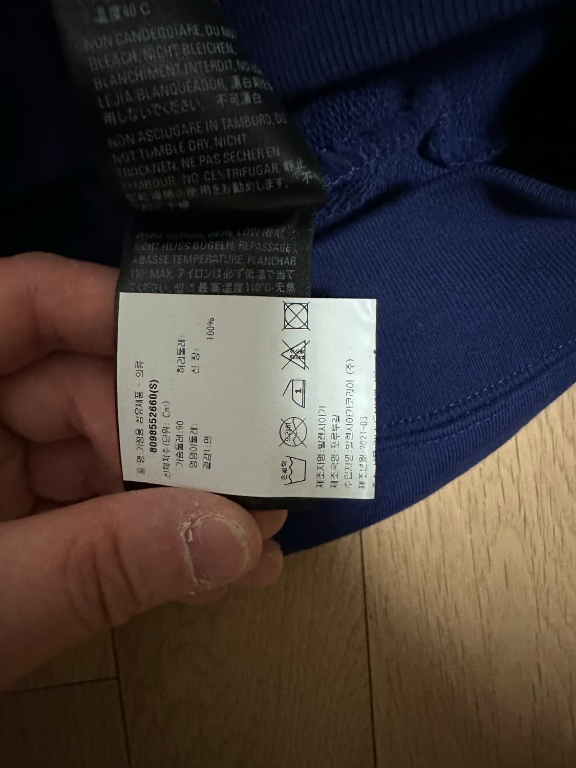 (새상품급!!) 발렌시아가 로고 후드티 네이비 S (정품입니다) 상품이미지5