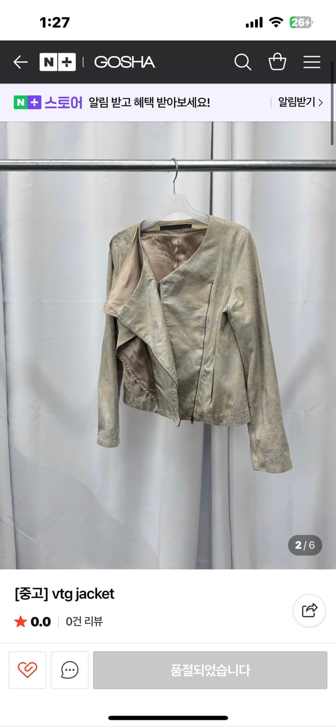 빈티지 자켓  상품이미지2