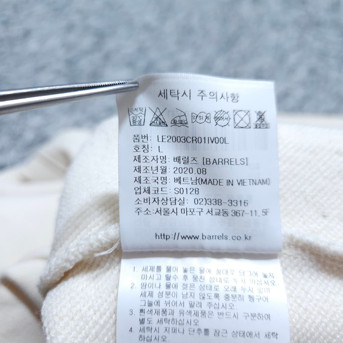 Lee) L 남자 맨투맨티셔츠 / 왕눈이샵 상품이미지10