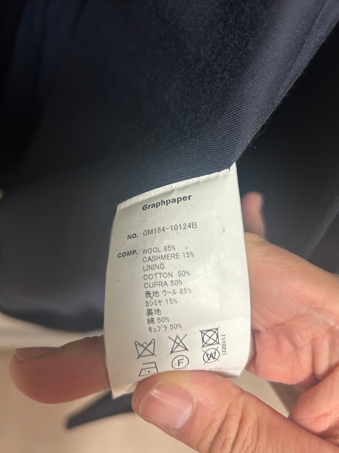 그라프페이퍼 울캐시미어 코트 다크네이비 2사이즈 상품이미지4