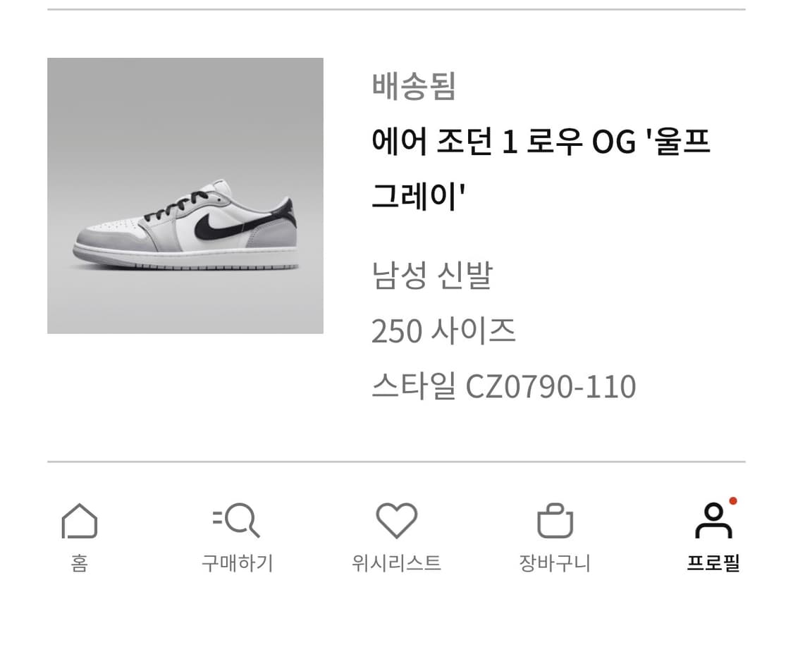조던 1 로우 og 울프그레이 250 상품이미지2