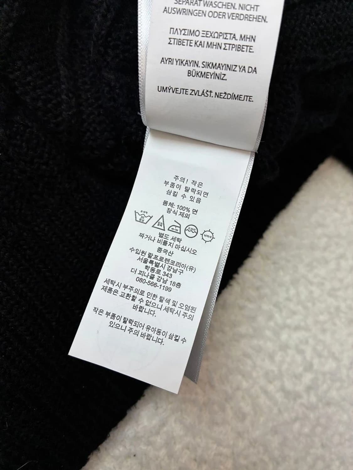 폴로 랄프로렌 큐알 신형 꽈배기 코튼 니트 PN5837 상품이미지7