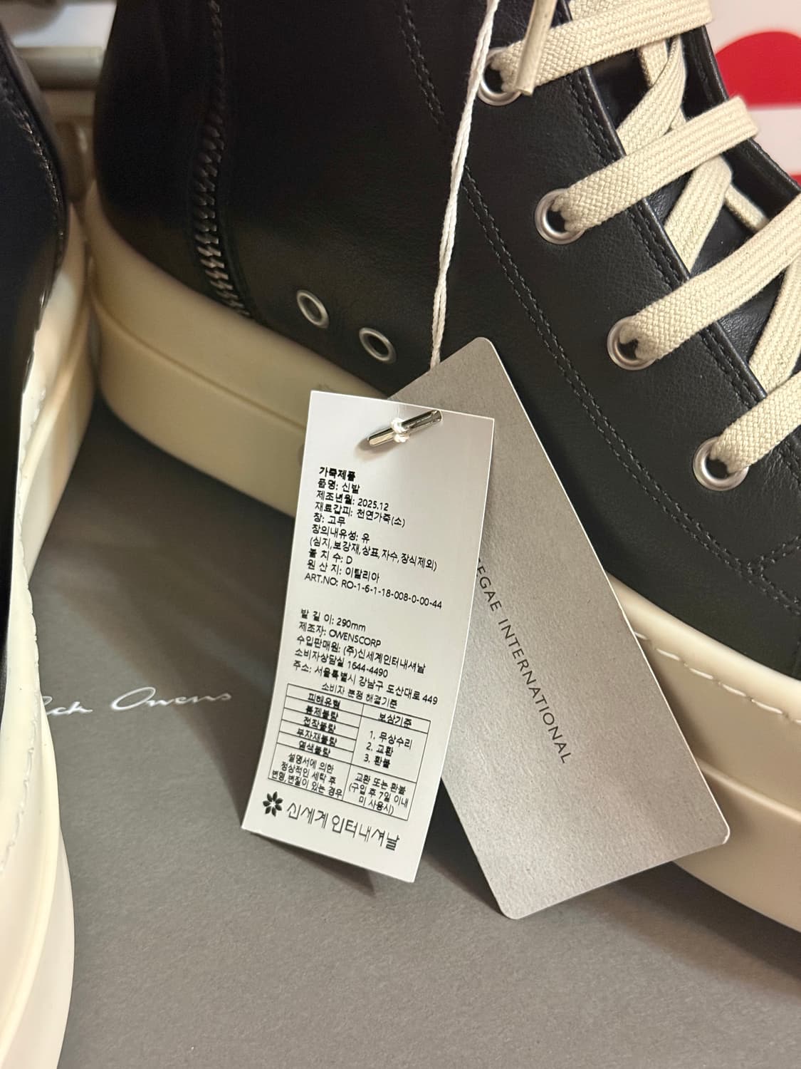 릭오웬스 메가범퍼 라몬즈 44 상품이미지3