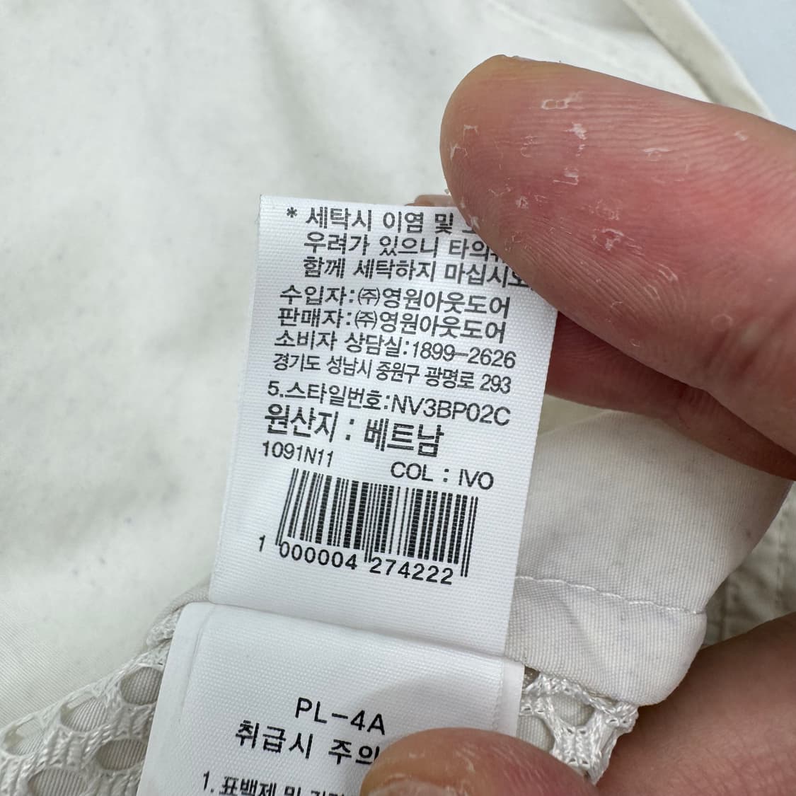 노스페이스 베스트 상품이미지5