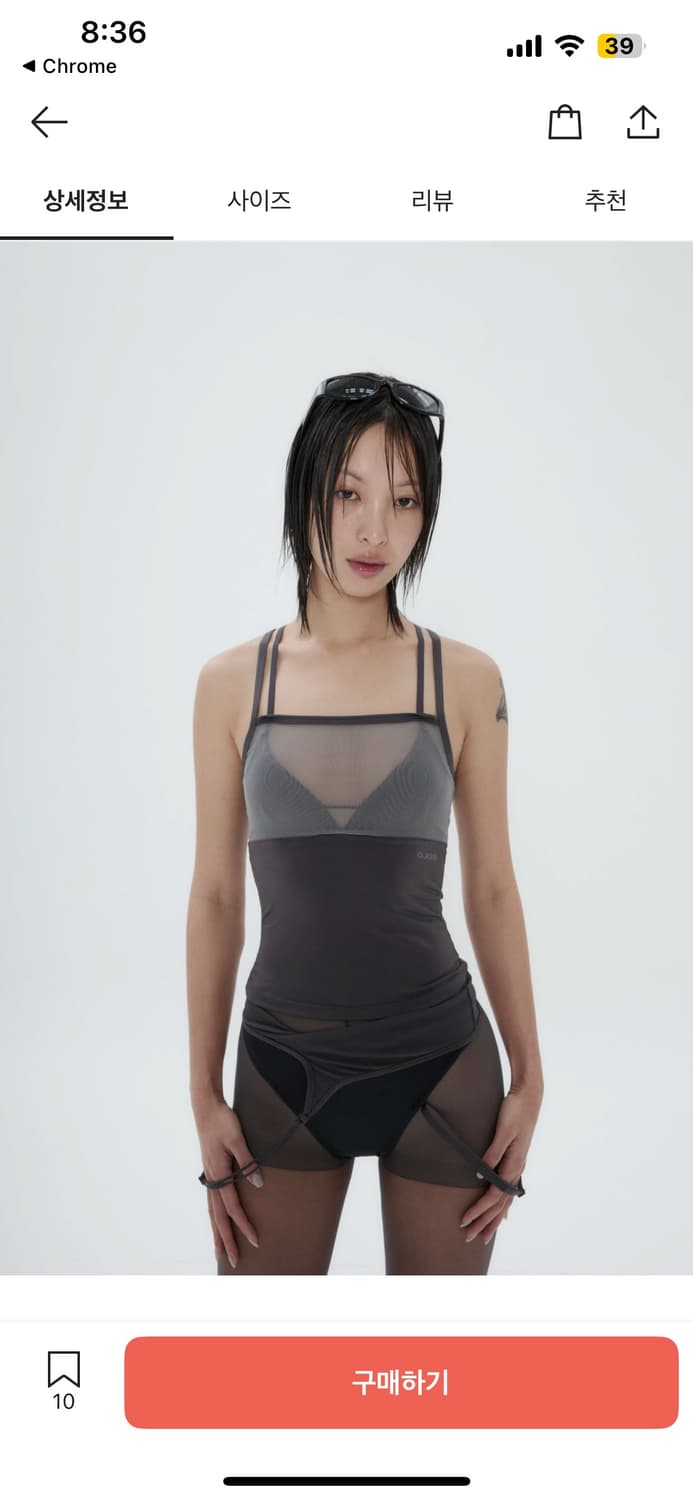 새상품 오호스 더블 스트랩 캐미솔 차콜 그레이 상품이미지1