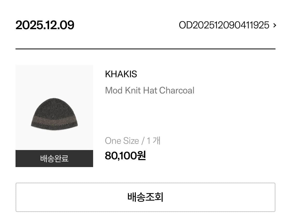 카키스 Mod Knit Hat 모드 니트 비니 햇 차콜 상품이미지5