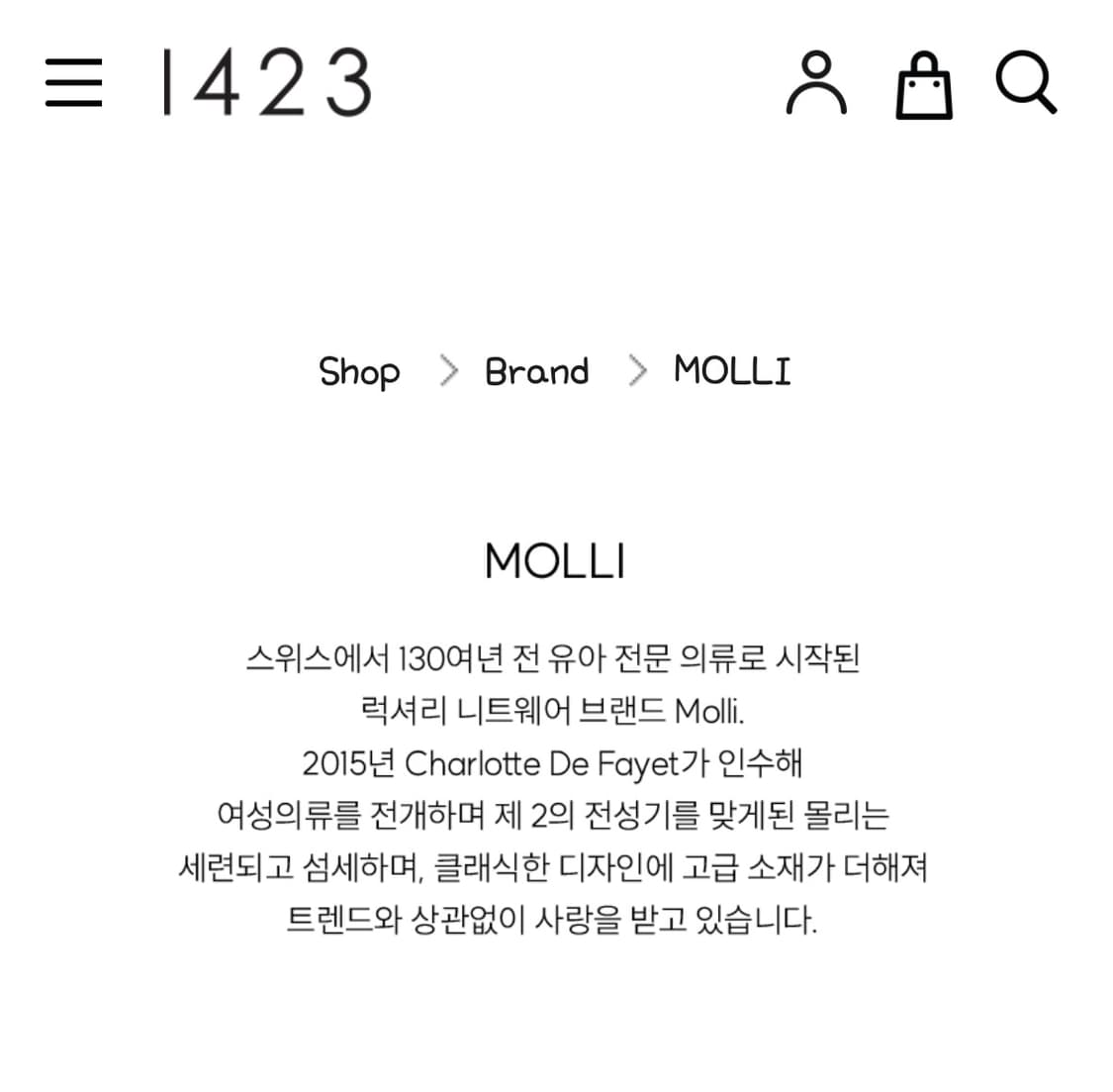 MOLLI 몰리 프릴 니트 탑 블랙 M 새상품 1423 상품이미지2