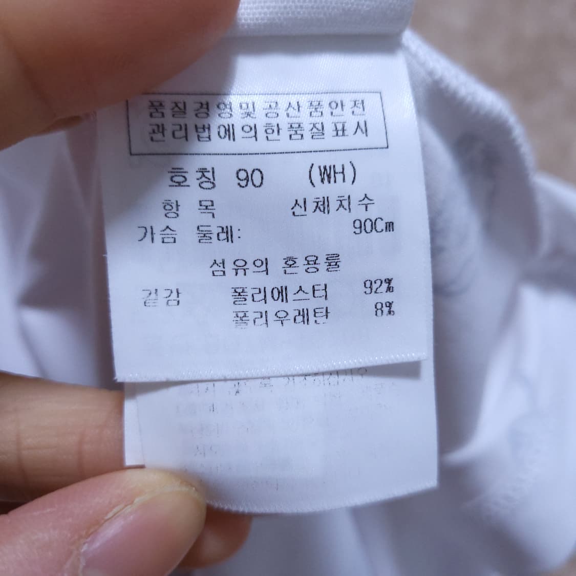 Castelbajac 카스텔바작 여 90 반팔 티 0410 상품이미지7