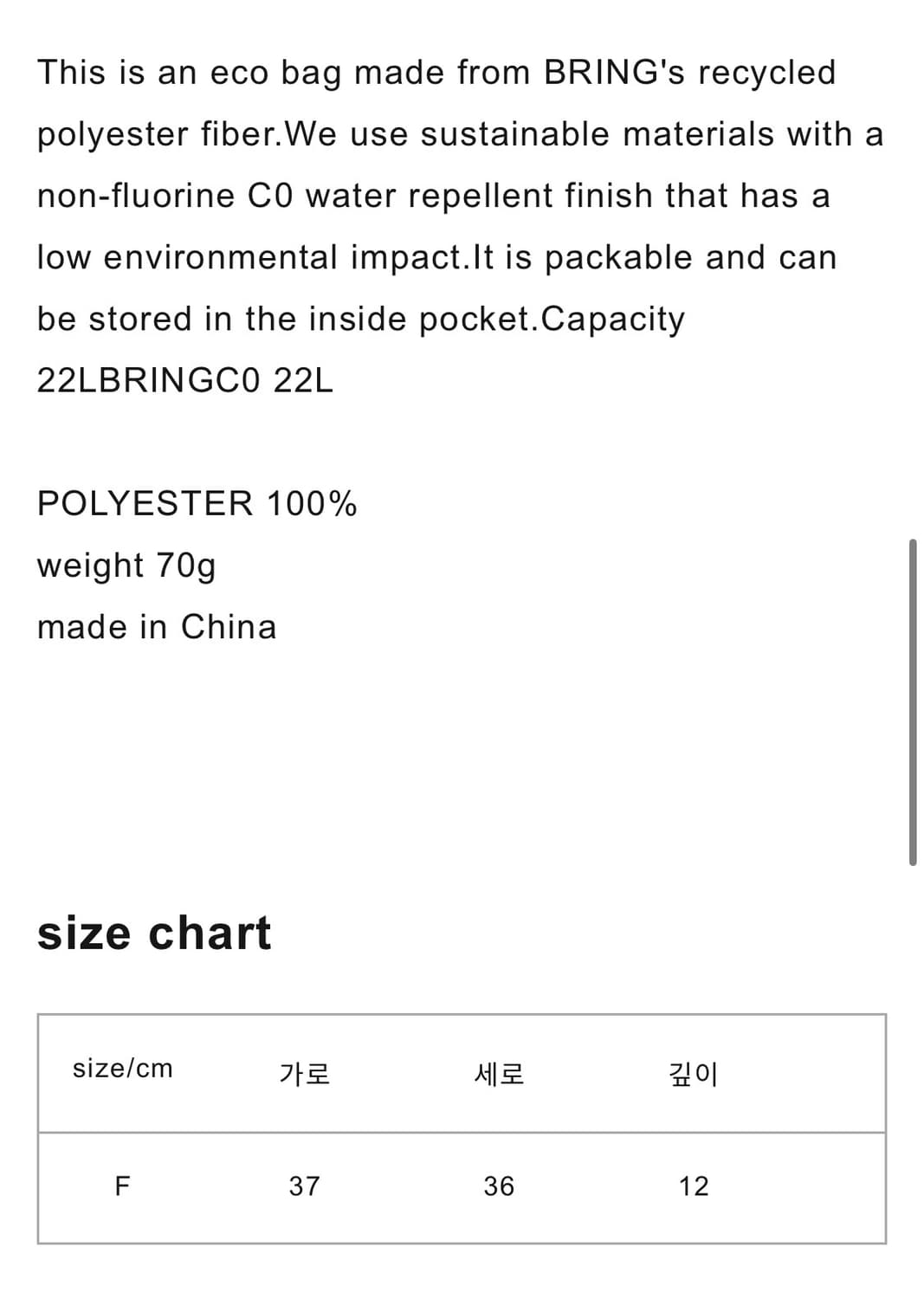 (새상품) 앤드원더 그로서리 백 상품이미지7