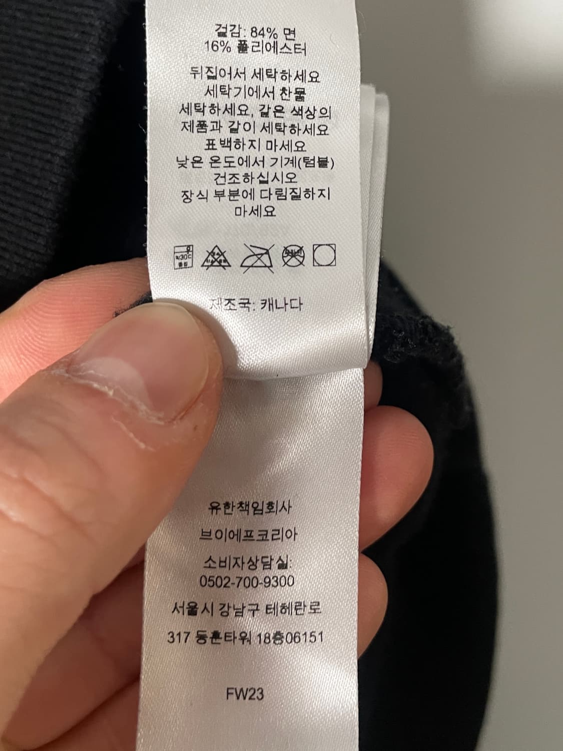 23FW 슈프림 서울 무궁화 박스로고 후드티  (on.14)   상품이미지7