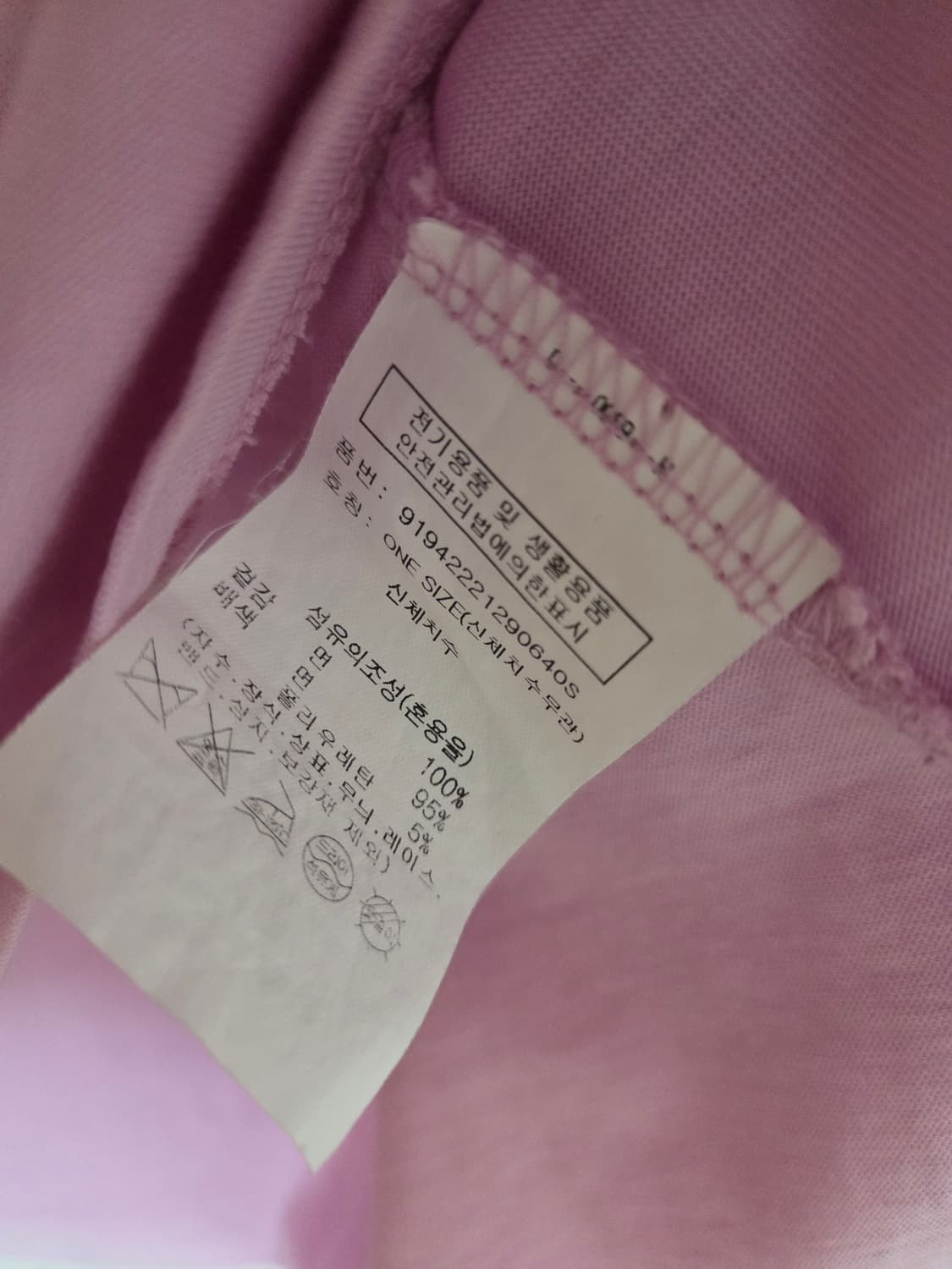 스튜디오톰보이   여성반팔티 상품이미지5