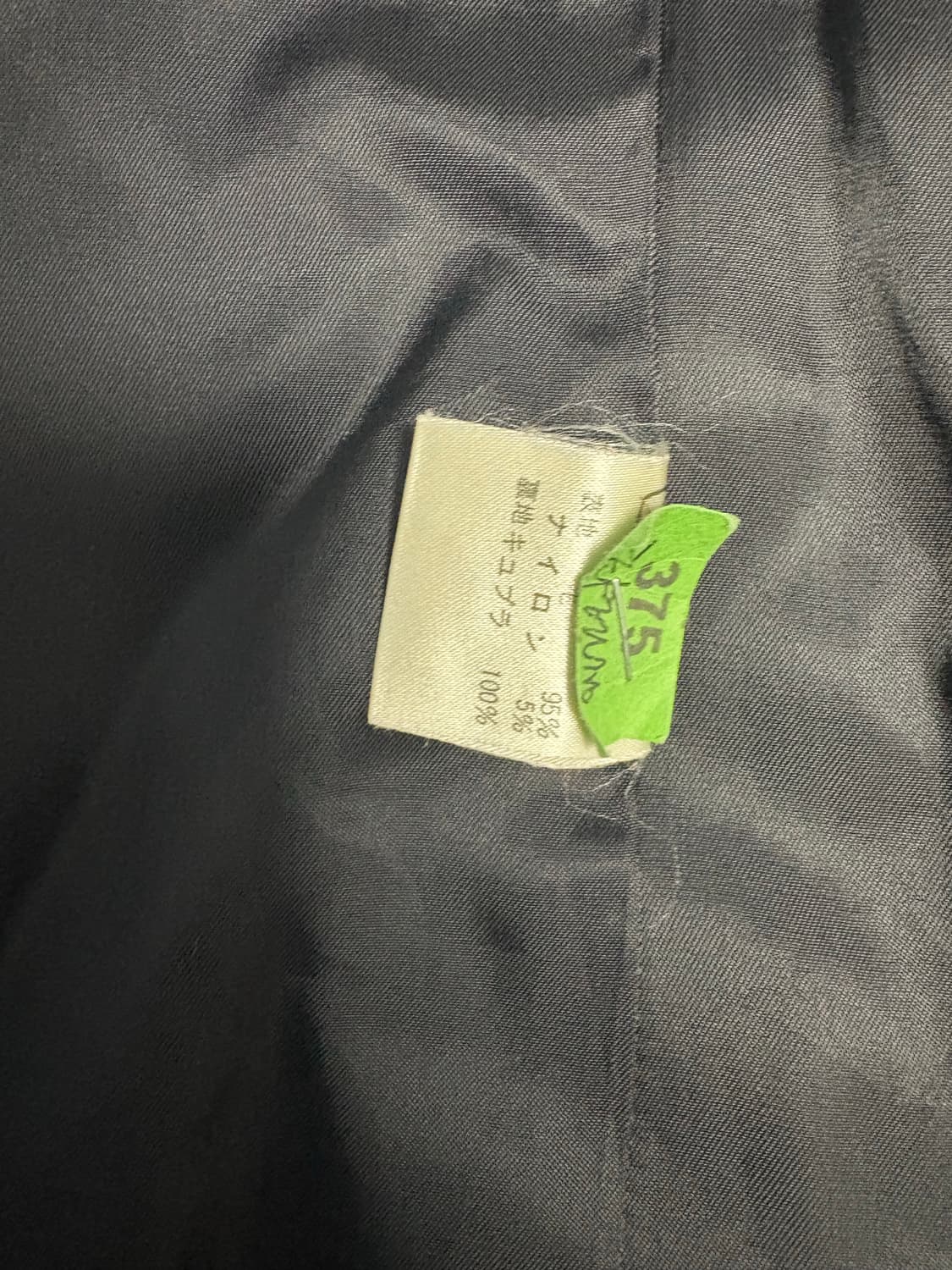 이세이 미야케 상품이미지3