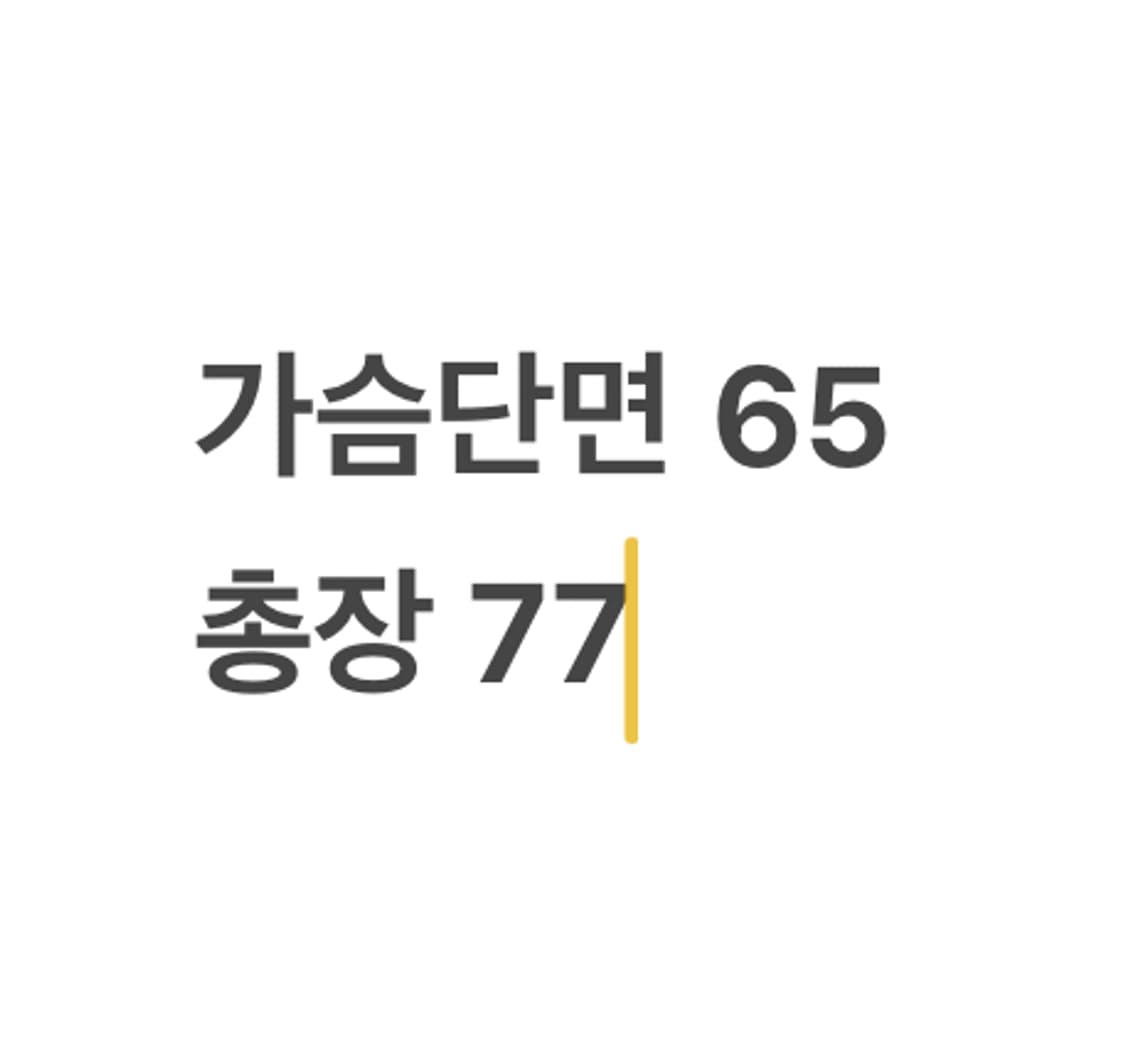 [정품/110] 입생로랑 아이보리 봄버 자켓 b12 상품이미지9