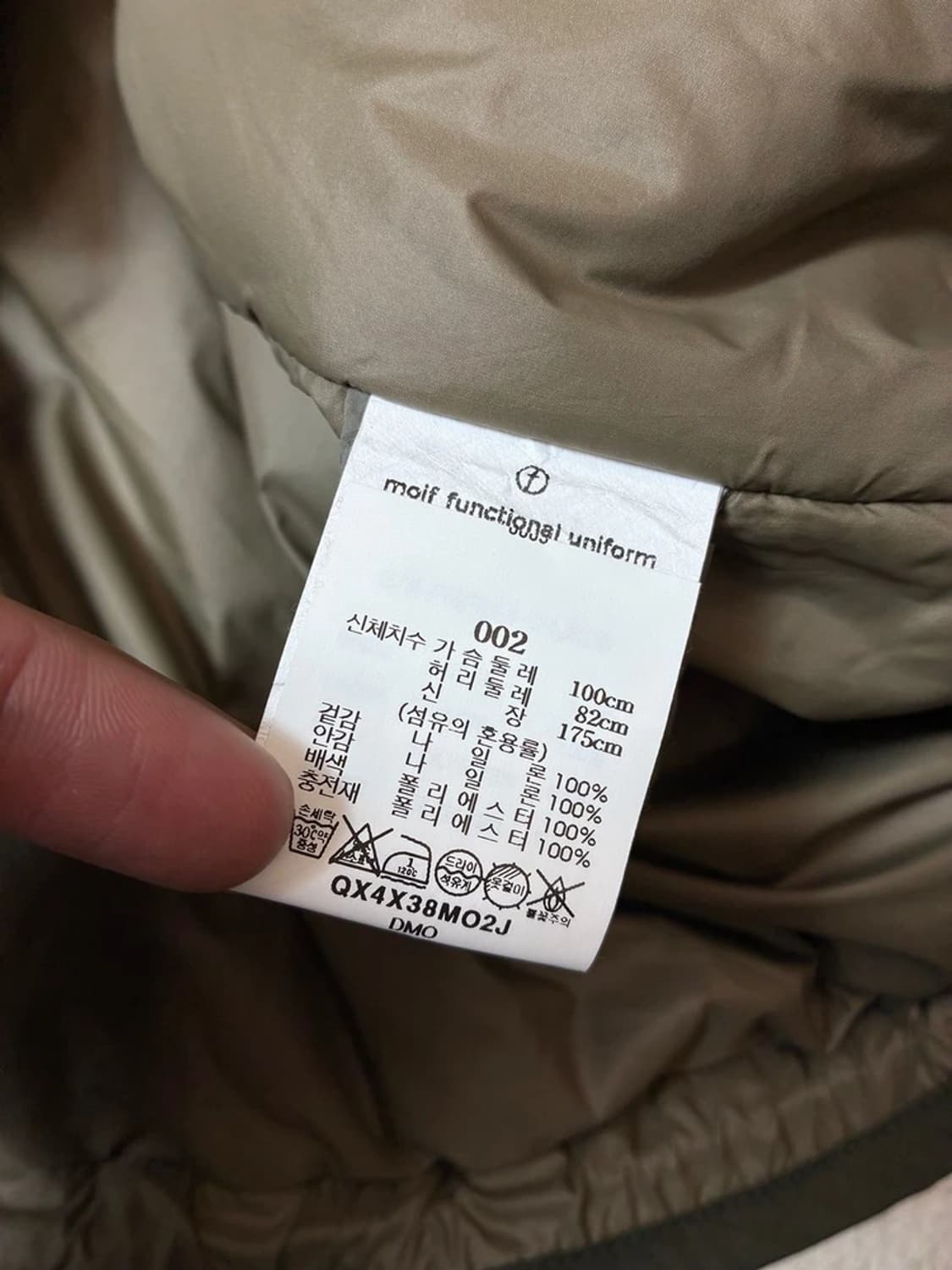 모이프 MOIF 24AW 라이너 자켓 PN7711 상품이미지7