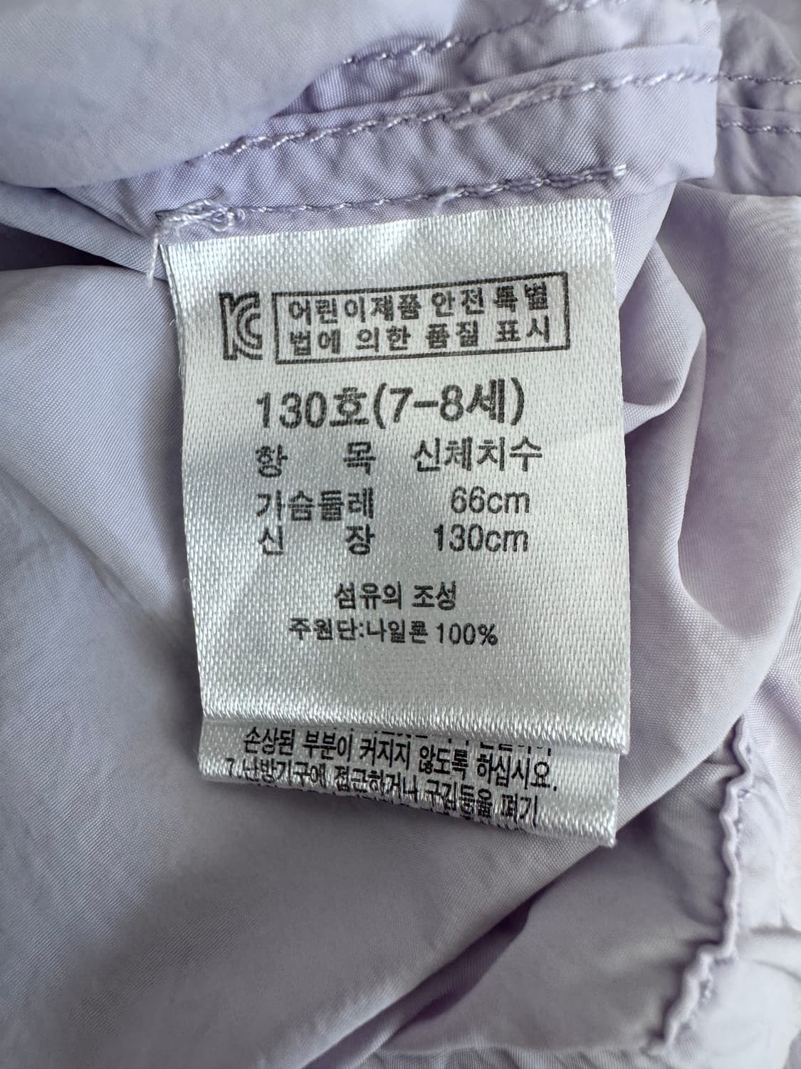 SFIT 에스핏 키즈 바람막이 스커트 세트 130 상품이미지5
