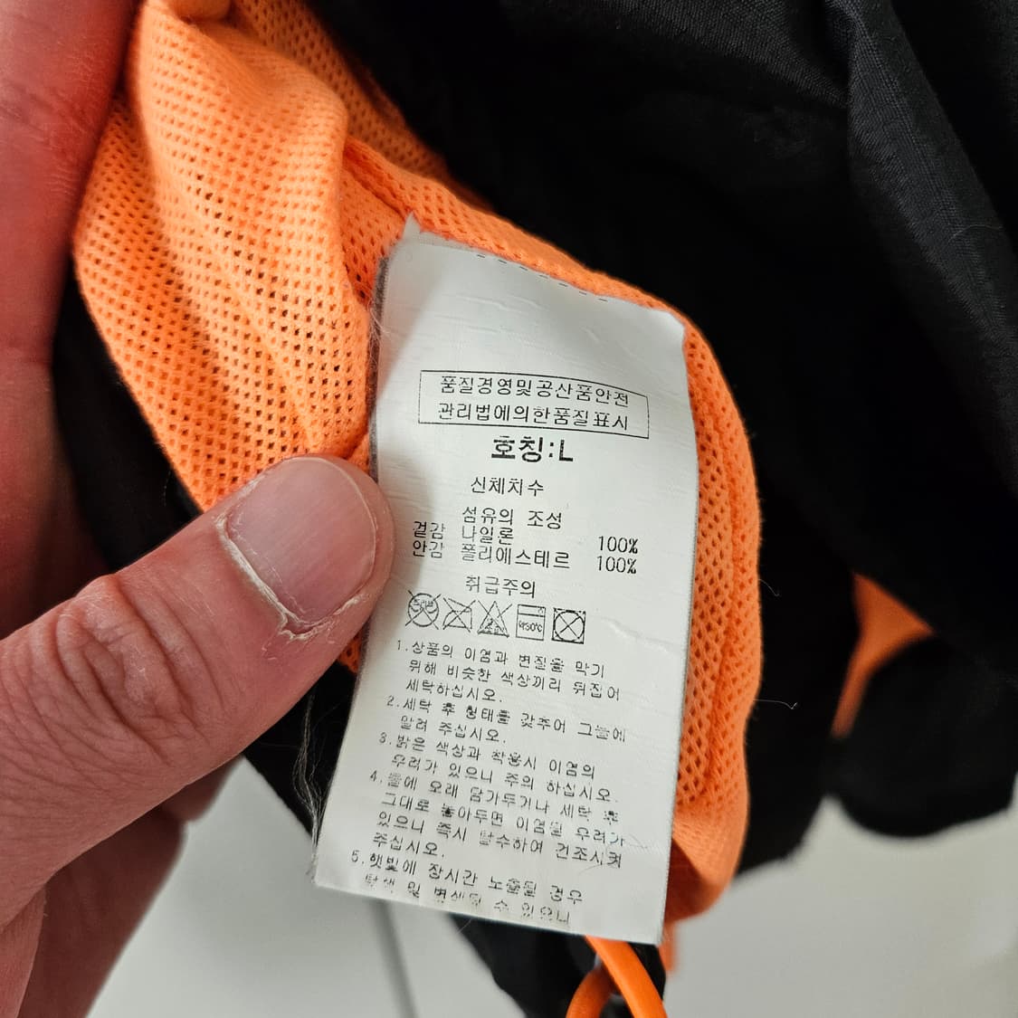 슈퍼드라이 윈드브레이커 L 상품이미지6