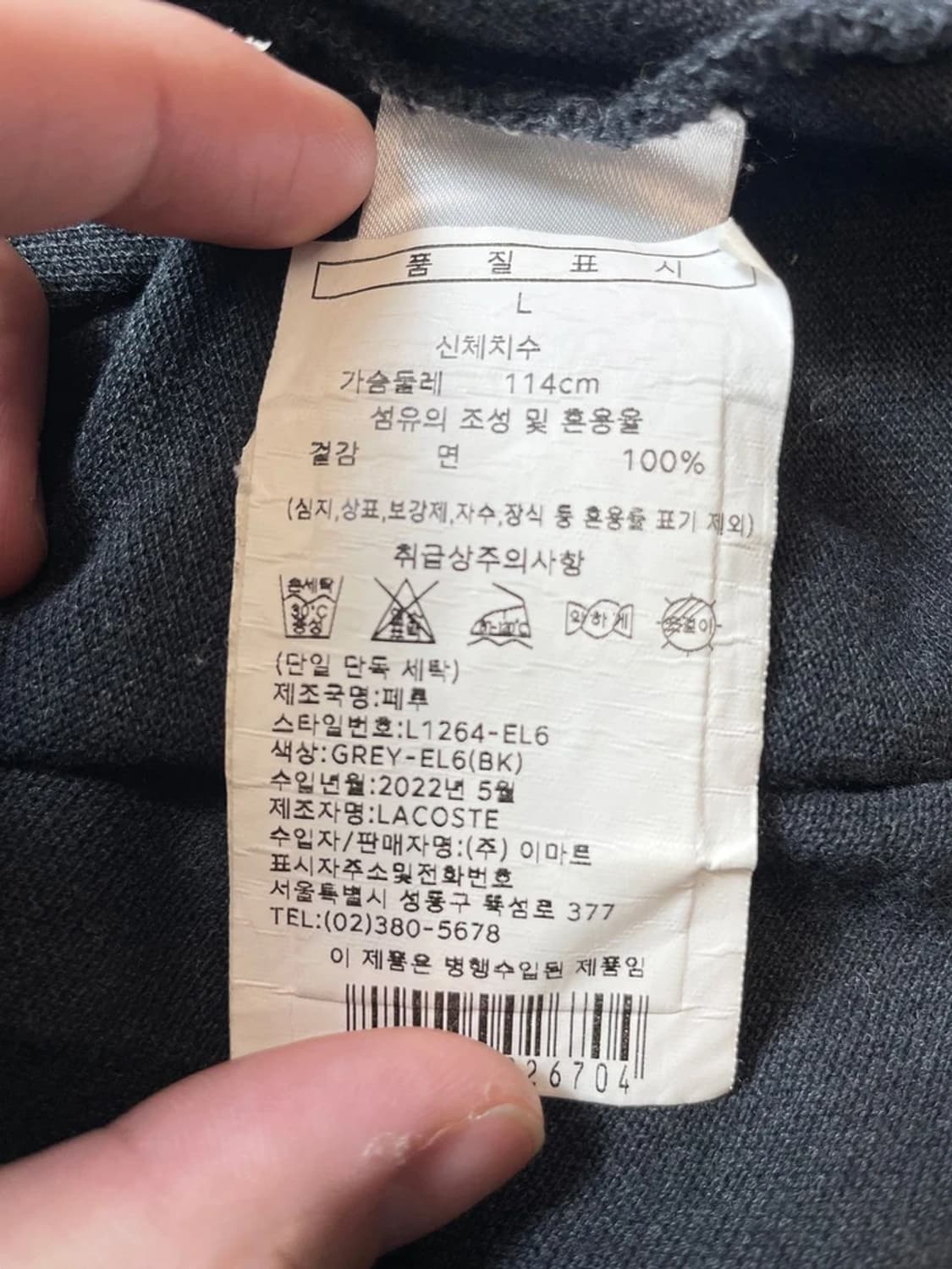 라코스테 22SS 클래식핏 카라 반팔 티셔츠 PN9460 상품이미지7