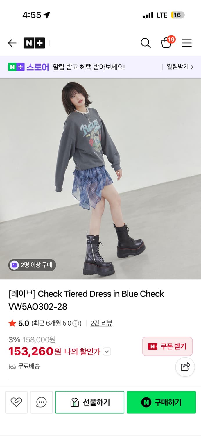 레이브 원피스 상품이미지2