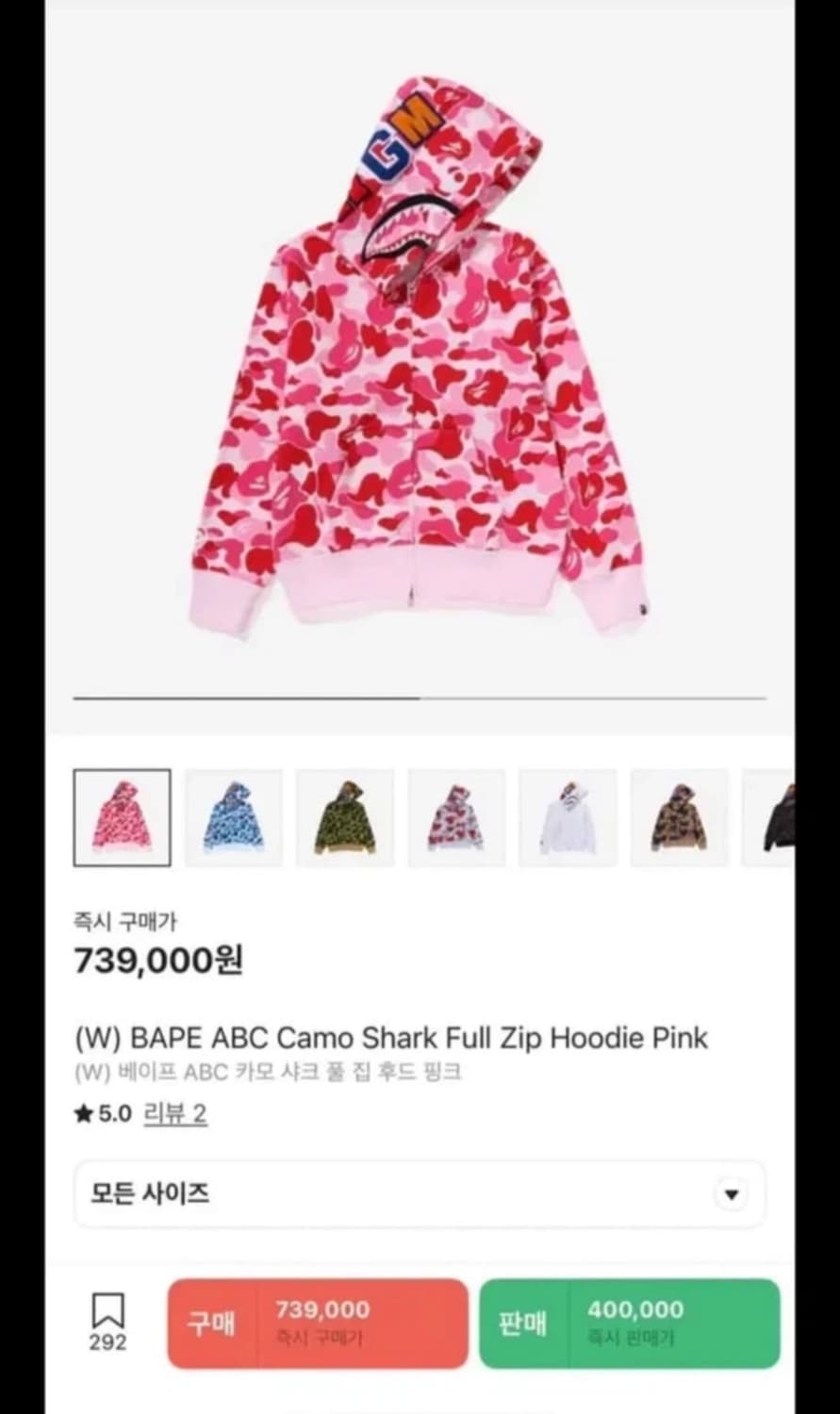 베이프 카모 샤크후드집업 핑크 M사이즈 상품이미지1