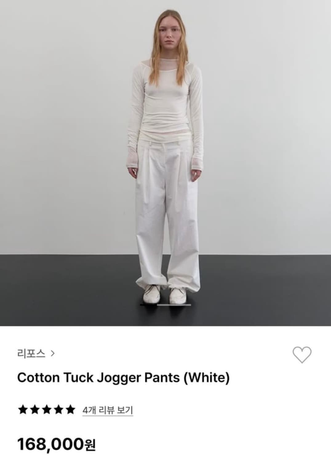 리포스 코튼팬츠 새상품 상품이미지1