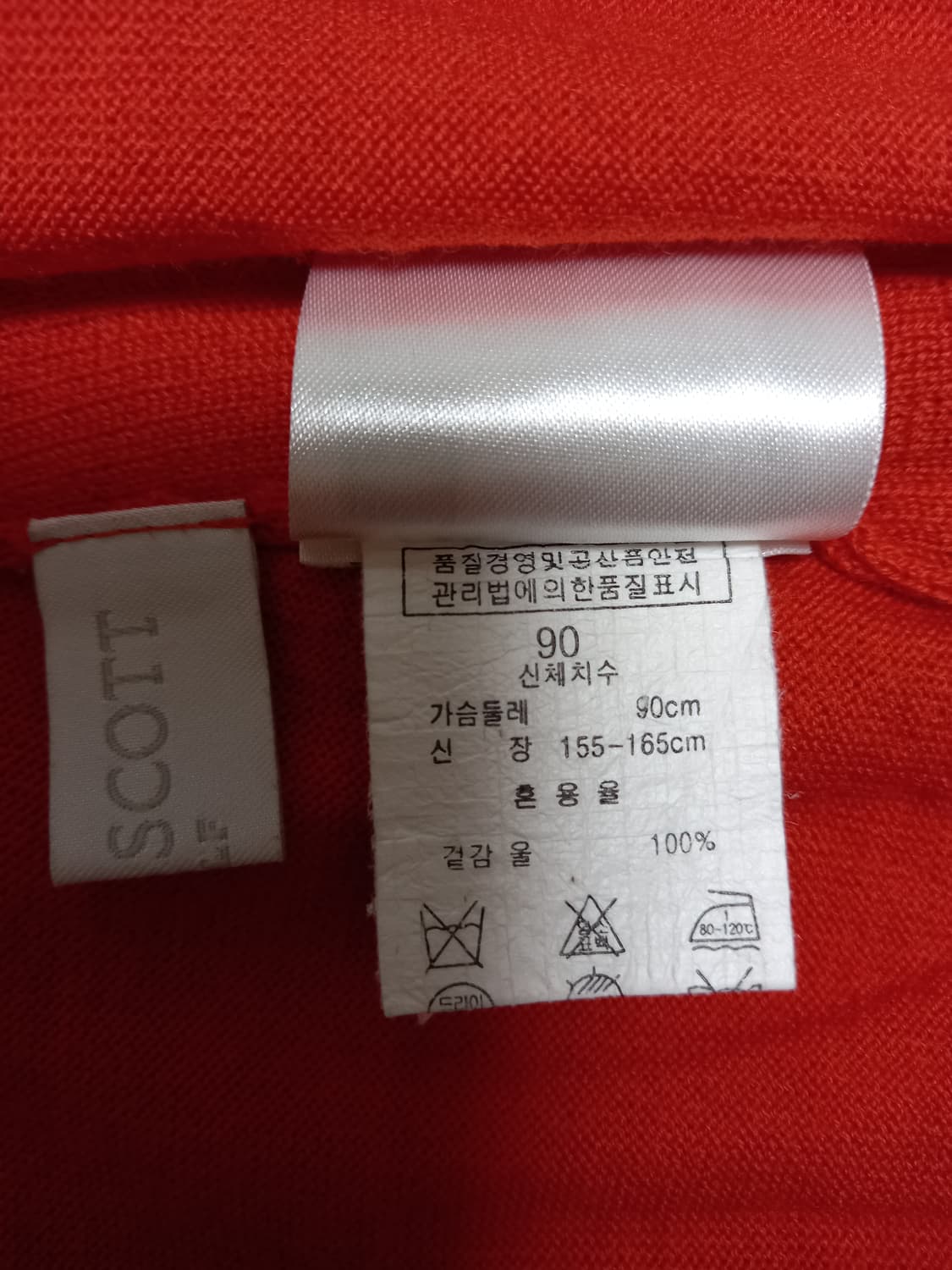 LYLE & SCOTT 모폴라 상품이미지9