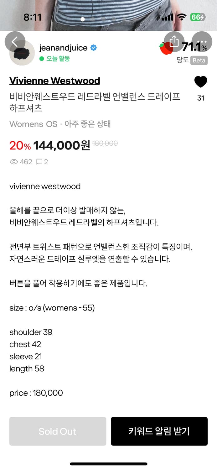 비비안웨스트우드 레드라벨 언밸런스 드레이프 하프셔츠 상품이미지7