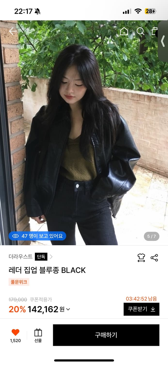 더라우스트 | 레더집업블루종(새상품) 판매합니다 상품이미지3
