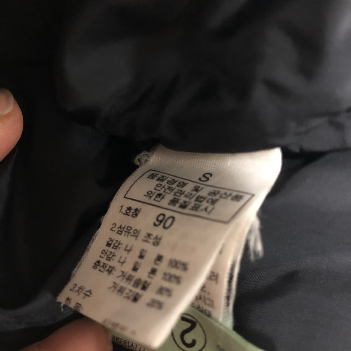 노스페이스 패딩조끼 눕시 700 깔끔 남여공용 상품이미지4