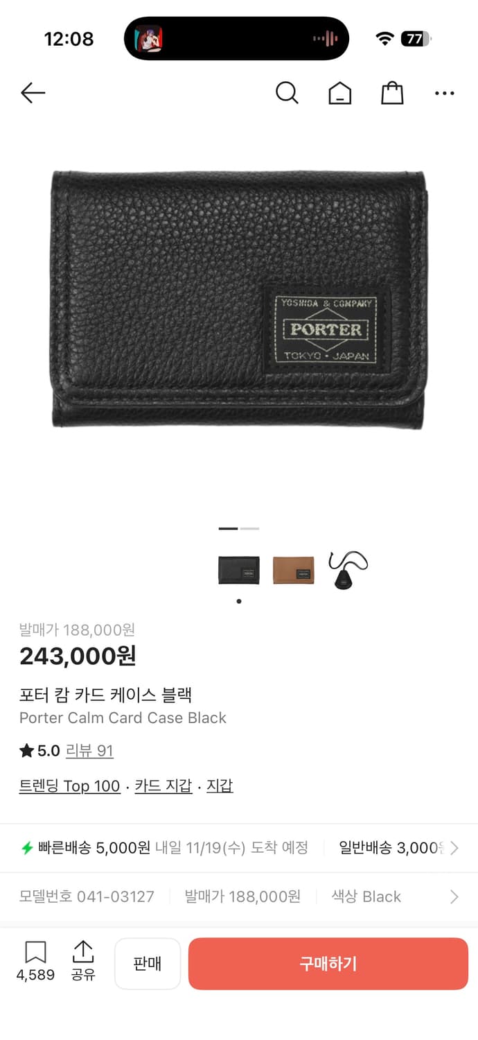 포커 캄 지갑 상품이미지4